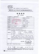 泡沫玻璃施工驗收規范